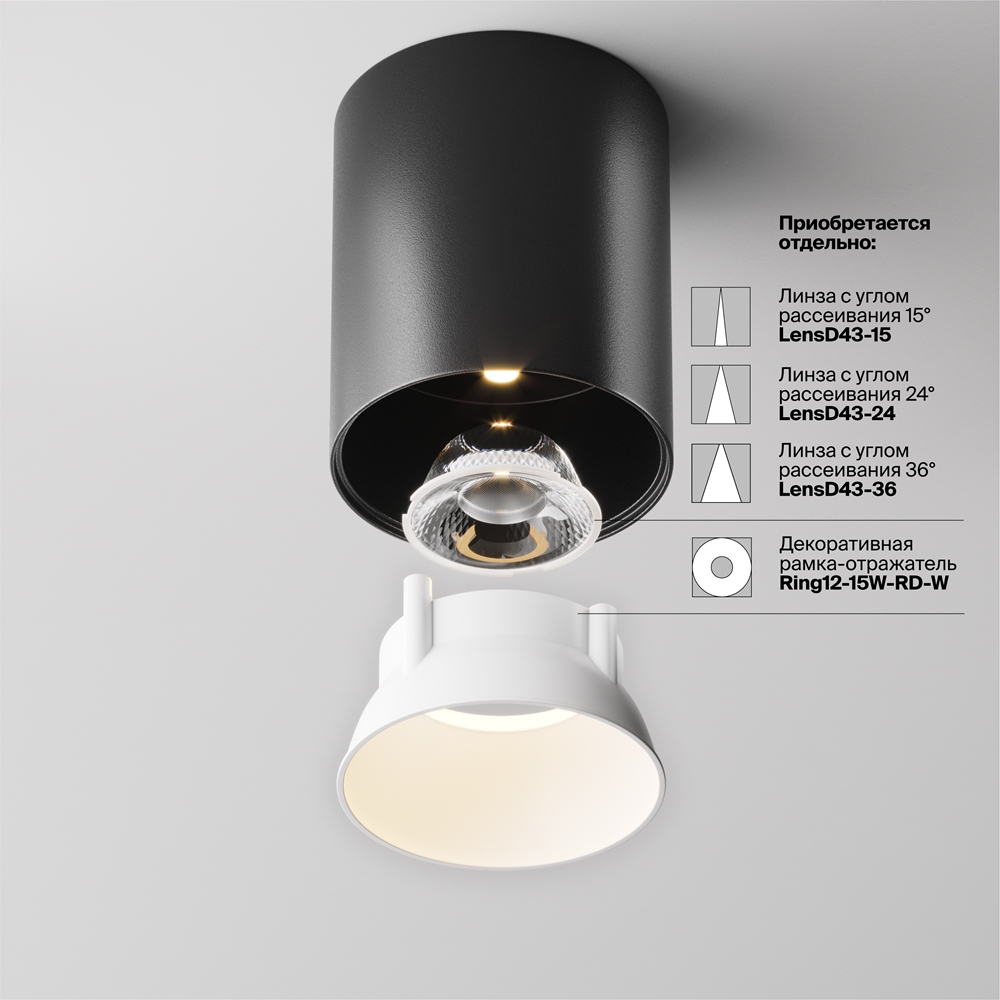 Потолочный светильник Альфа / Alfa LED 12 Вт 3000 К 60°