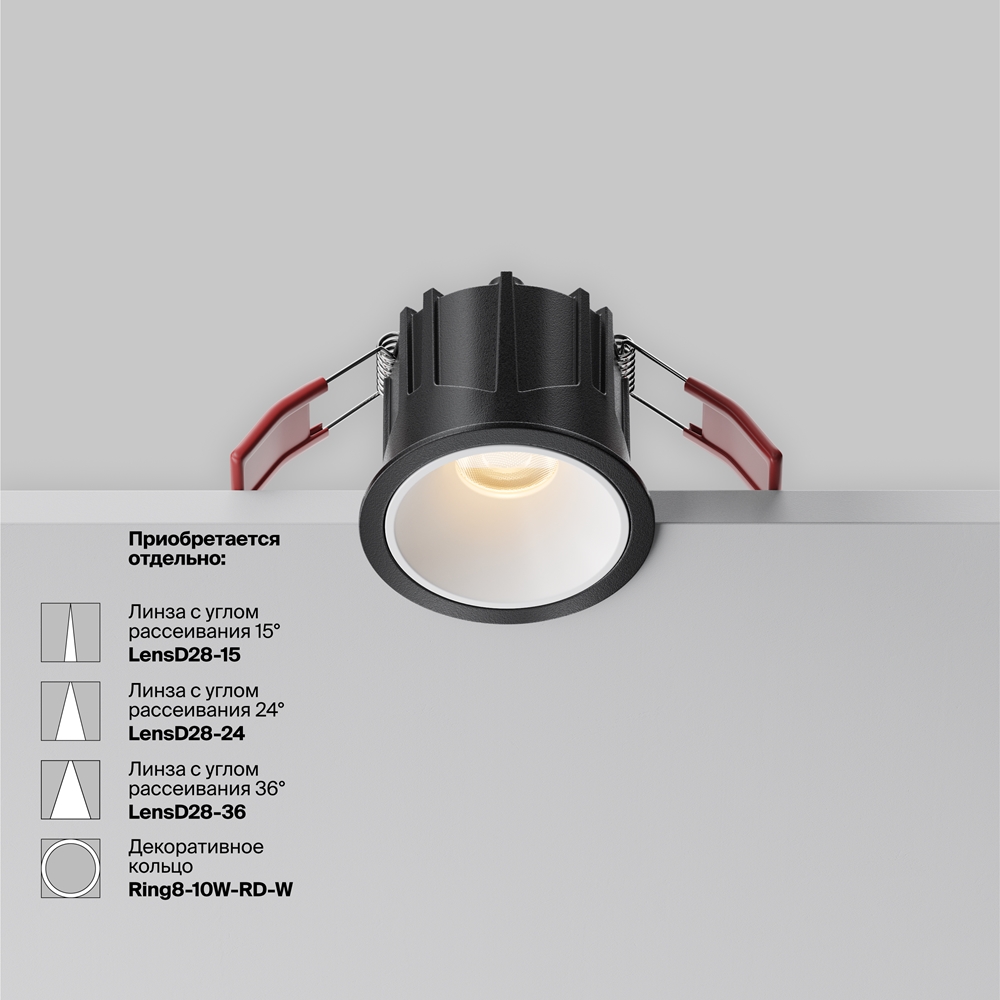 Встраиваемый светильник Альфа / Alfa LED 10 Вт 2700 К 60°