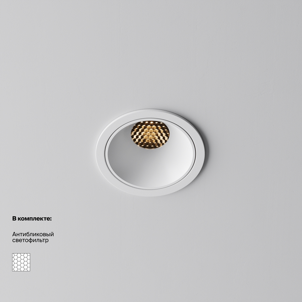 Встраиваемый светильник Альфа / Alfa LED 10 Вт 2700 К 60°
