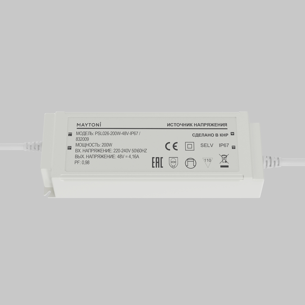 Источник напряжения PSL026 48В 200Вт IP67 832009