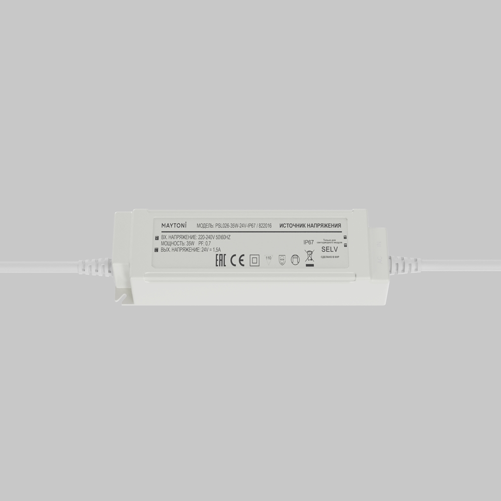 Источник напряжения PSL026 24В 35Вт IP67 822016