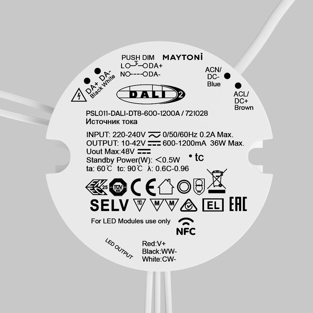 Источник тока DALI NFC DT8 36Вт 600-1200А