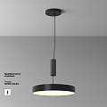 Потолочный светильник Зон / Zon 45 Вт 3000 К 120°