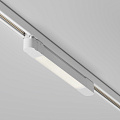 Трековый светильник Базис / Basis Trinity 4000K 10Вт 110°