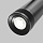 Трековый светильник Фокус Зум / Focus Zoom Trinity 4000K 20Вт 15-60°