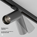 Трековый светильник Фокус / Focus LED Unity 3000K 12Вт 50°