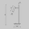 Настольный светильник Эстудо / Estudo 3000К 9Вт