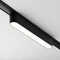 Трековый светильник Базис / Basis Radity 4000K 12Вт 120°