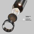 Трековый светильник Фокус / Focus Led Exility X 2700-6000K 12Вт 36° Dim Smart Zigbee