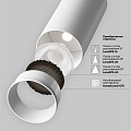 Трековый светильник Фокус / Focus Led Trinity 2700-5000K 40Вт 36°