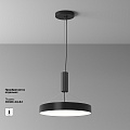 Потолочный светильник Зон / Zon 45 Вт 4000 К 120°