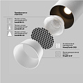 Трековый светильник Мастер / Artisan Exility 4000K 12Вт 36°