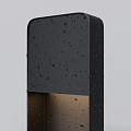 Ландшафтный светильник Портал / Porte 3000К 5Вт IP 54