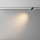 Трековый светильник Фокус / Focus Led Exility X 3000K 5Вт 36°