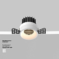 Встраиваемый светильник Раунд / Round 7 Вт 2700 К 50°