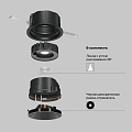 Встраиваемый светильник Образ / Wise 10 Вт 3000 К 36°