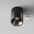 Потолочный светильник Альфа / Alfa LED 8 Вт 4000 К 60°