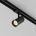 Трековый светильник Фокус / Focus Led Trinity 4000K 10Вт 36°