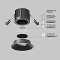 Встраиваемый светильник Раунд / Round 12 Вт 2700 К 60°