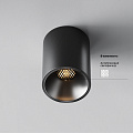 Потолочный светильник Альфа / Alfa LED 8 Вт 3000 К 60°