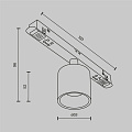 Трековый светильник Альфа / Alfa S Exility 3000K 6Вт 50°