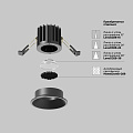 Встраиваемый светильник Раунд / Round 7 Вт 3000 К 50°