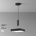 Потолочный светильник Зон / Zon 45 Вт 4000 К 120°