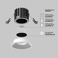 Встраиваемый светильник Раунд / Round 12 Вт 4000-2200 К 60° с функцией теплого диммирования