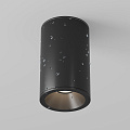 Потолочный светильник Зум / Zoom 1*GU10 10 Вт IP 54