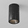 Потолочный светильник Зум / Zoom 1*GU10 10 Вт IP 54