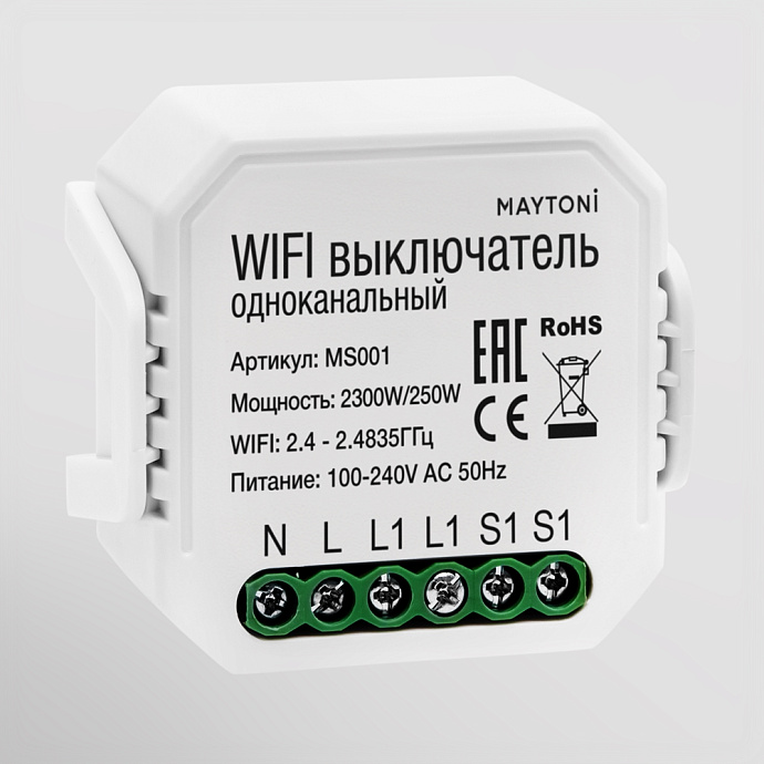 Выключатель Выключатели