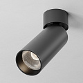 Потолочный светильник Фокус / FOCUS LED 12 Вт 3000 К 9°