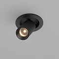 Встраиваемый светильник Фокус / FOCUS LED 7 Вт 3000 К 50°