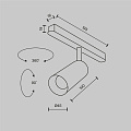 Трековый светильник Фокус / Focus Led Exility 3000K 5Вт 36°