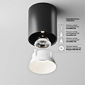 Потолочный светильник Альфа / Alfa LED 12 Вт 4000 К 60°
