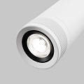 Трековый светильник Фокус Зум / Focus Zoom Trinity 4000K 20Вт 15-60°
