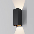 Настенный светильник Драп / Drape 3000K 10Вт IP 65