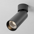 Потолочный светильник Фокус / FOCUS LED 12 Вт 2700 К 9°
