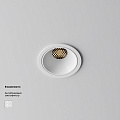 Встраиваемый светильник Альфа / Alfa LED 10 Вт 3000 К 60°
