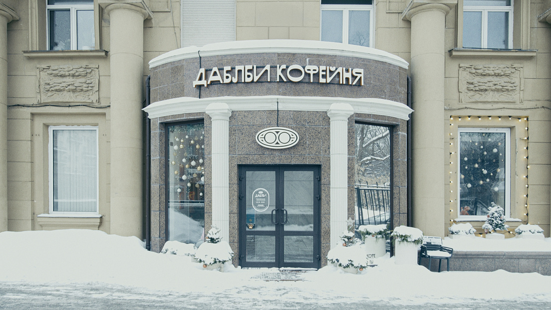 Кофейня ДАБЛБИ на Ленинском проспекте