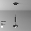 Потолочный светильник Зон / Zon 12 Вт 4000 К 120°