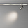 Трековый светильник Фокус / Focus Led Flarity 4000K 5Вт 34°