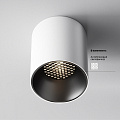Потолочный светильник Альфа / Alfa LED 12 Вт 4000 К 60°