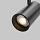 Трековый светильник Фокус / Focus Led Trinity 2700-5000K 20Вт 36°