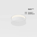 Потолочный светильник Зон / Zon 36 Вт 4000 К 120°