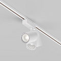 Трековый светильник Вуоро / Vuoro Trinity 4000K 20Вт 36°