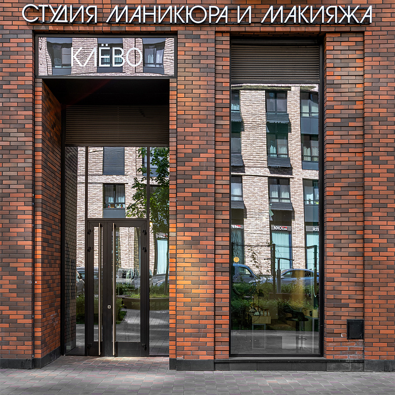 Студия макияжа и маникюра КЛЁВО
