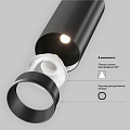 Трековый светильник Фокус / Focus LED Unity 4000K 12Вт 50° Dim Triac
