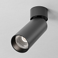 Потолочный светильник Фокус / FOCUS LED 12 Вт 4000 К 9°