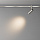 Трековый светильник Фокус / Focus Led Flarity 3000K 5Вт 34°